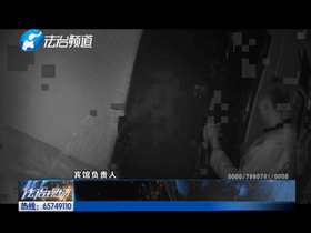 母亲狠心绑架女儿 被行政拘留十五日