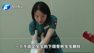 讓寶寶處于頭低臀高位