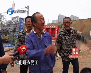 在“長樂路小學”的施工工地