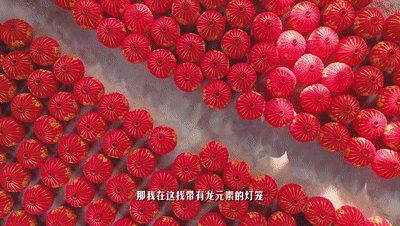 寻“龙”灯,出发!