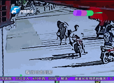 ֣�ݽ�ͷŮ��ͻȻ���� ���һ������ ������ů����