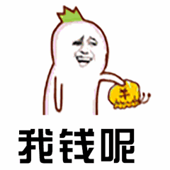 逛吃逛吃逛吃,