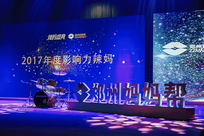 微信矩阵 郑州辣妈圈 ></p></a> 正文 现在是早上8:00,时隔一年,我们又见面了!