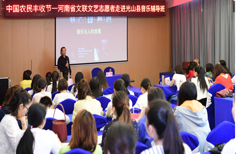 河南省文艺志愿者艺术家杨健为光山县音乐爱好者进行辅导