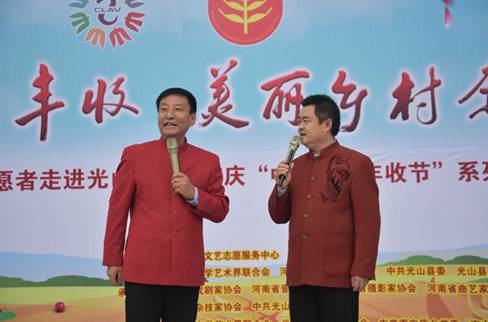 河南省文艺志愿者艺术家关世光、杨先军表演相声《说学逗唱》