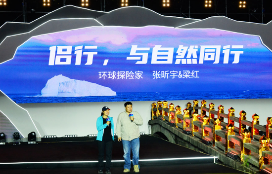 侣行夫妇交流分享