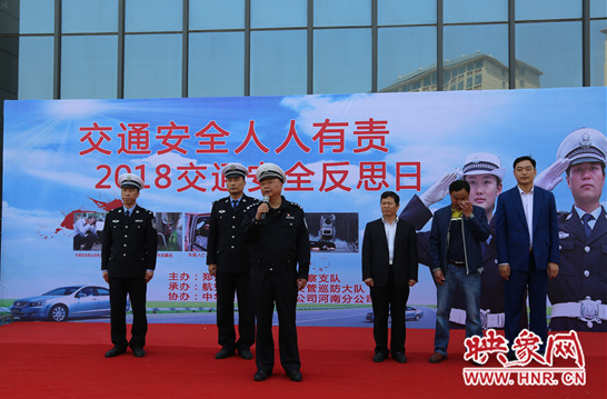 ���ϣ���һ�ڼ�֣�ݽ������ϲ齻ͨΥ����Ϊ