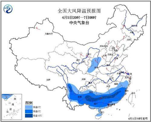 全国大风降温预报图（4月5日20时-7日8时）