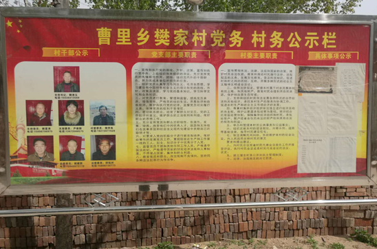 扶沟曹里人口_扶沟雾烟山全神庙图片(2)