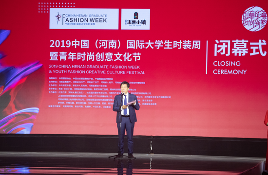 河南省服装协会会长李刚:“国际郑”必将让时尚回归东方