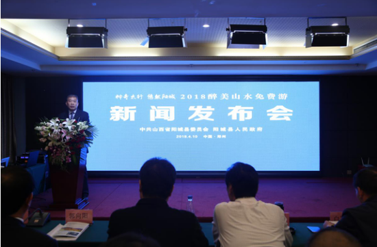 白繼軍主持本次發(fā)布會