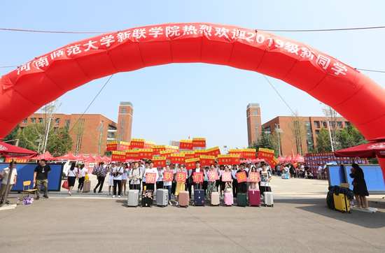 2019级新生报到