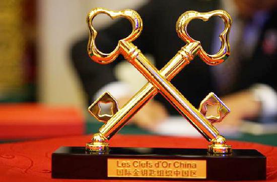 星用服务G20峰会的标准服务业主,探索金钥匙物业背后的秘密!