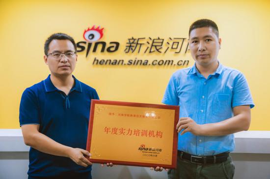 河南学航教育行政人事总监王昆朋接受奖牌