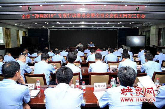 專項(xiàng)行動(dòng)推介會(huì)現(xiàn)場(chǎng)