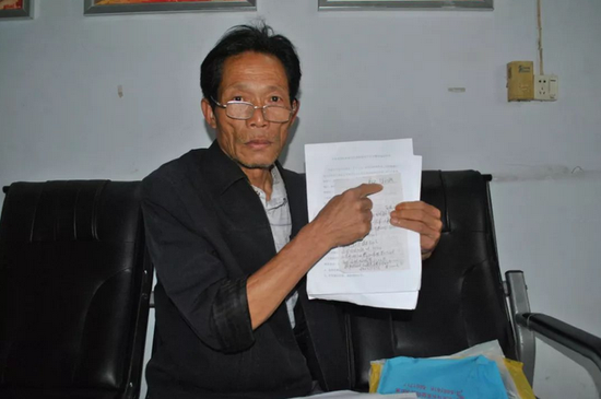 爺爺展示有關票據