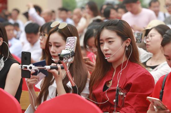 美女网红直播