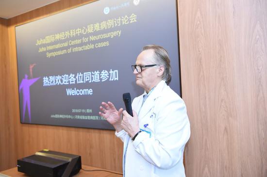 Juha(尤哈)国际神经外科中心疑难病例讨论会