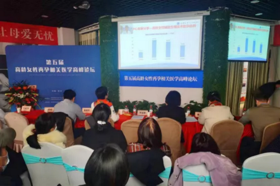 郑州大学第二附属医院生殖医学中心主任谭丽教授线上为大家分享《高龄女性受孕方式的选择》