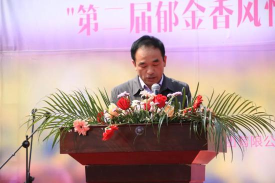 固始縣人民政府辦公室副主任周啟傳主持開幕式