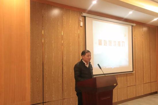 固始縣旅游局副書記副局長劉方森主持會議