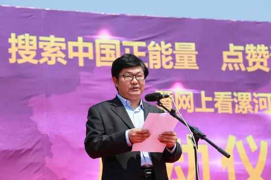 河南省委網信辦副主任蔡新民同志致辭