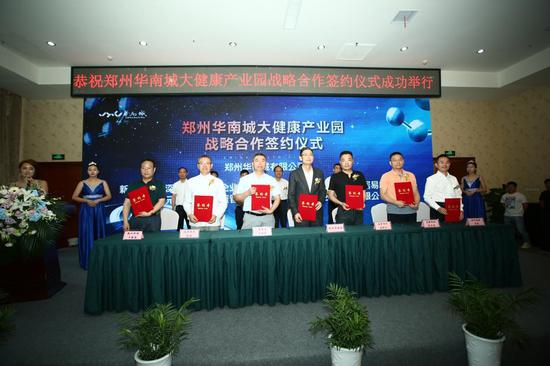 iot物联网产业园研发公司 AckI-hcikcev2694955.jpg