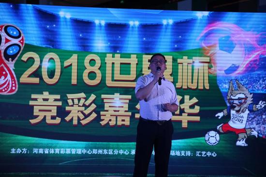 郑东分中心2018世界杯竞彩嘉年华跃上天幕