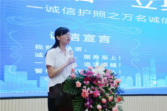 “诚信宣传大使”代表刘红伟发言