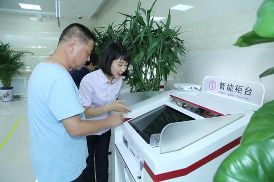中行三门峡分行 打造智能柜台提升客户服务水