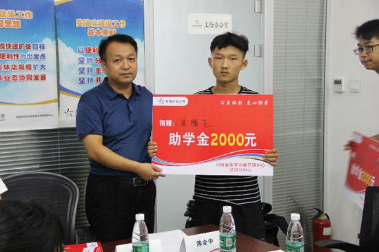 漯河分中心举办体彩爱心助学 精准扶贫公益活