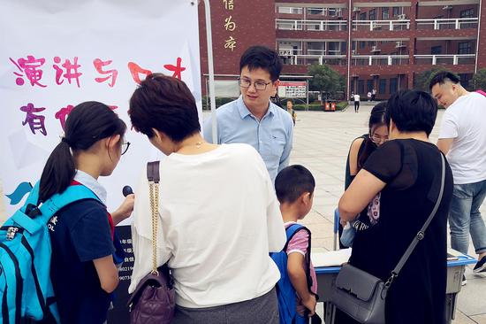 演讲与口才课正在报名中