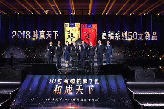 (和成天下厂商现场发布高端系列新品)