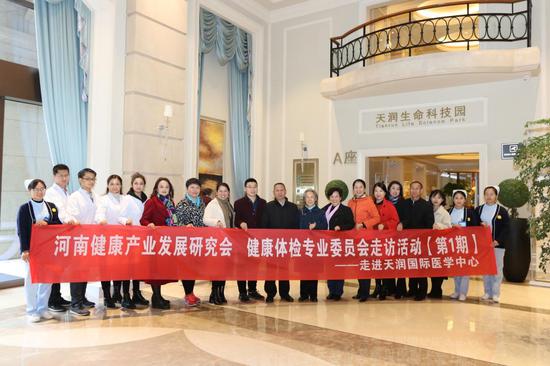 与会人员合影留念
