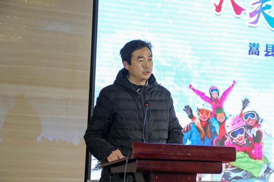 “大美嵩县，冰雪盛宴”2018年嵩县第二届冰雪节推介会在郑州盛大举行