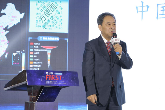 研途老总_研途考研宣传图(3)