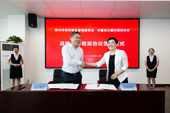 郑东董事长_郑东和郑源照片(2)