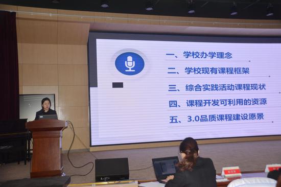 郑州大学实验小学张蔚杰老师汇报分享