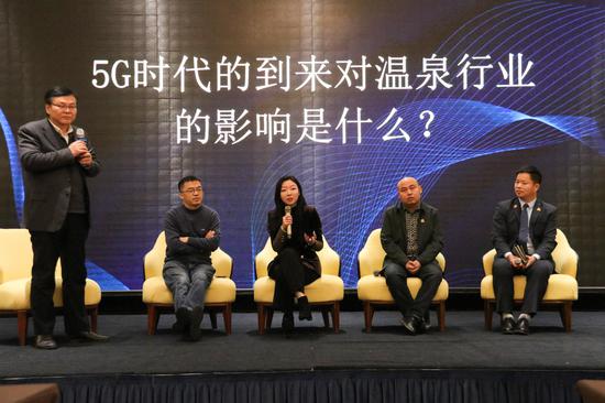 　河南温泉旅游行业大咖圆桌论坛