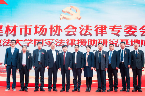 (图为第一届法专委领导班子成员合影)