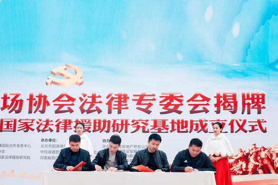(图为企业代表入会签约仪式)