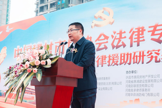 (图为中国政法大学国家法律援助研究院院长吴宏耀院长)