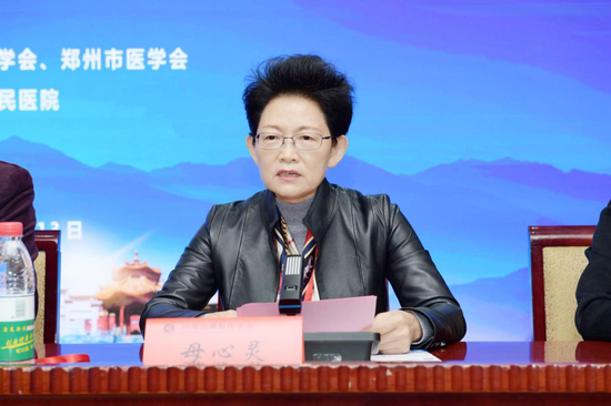郑州市第一人民医院副院长母心灵教授