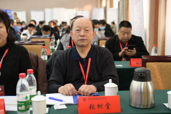 郑州市第一人民医院烧伤中心原主任 张树堂教授