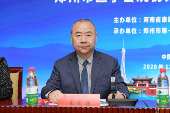 中国康复学会烧伤治疗与康复学分会主任委员 朱家源教授