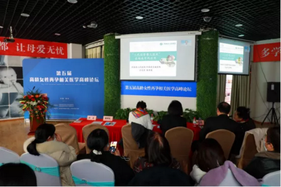 大会执行主席、河南省人民医院生殖医学中心主任、享受国务院特殊津贴专家张翠莲教授为大家分享《三代试管婴儿技术在临床中的应用》