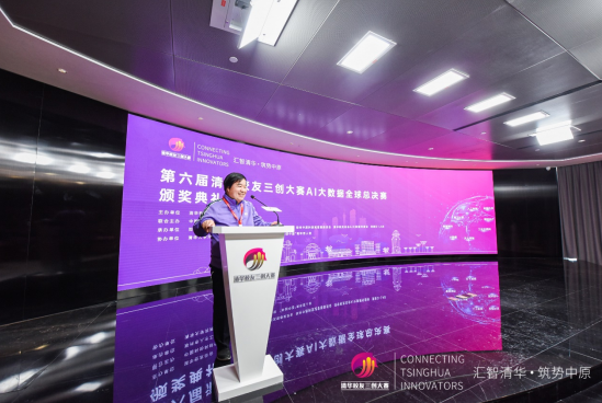 梅晓鹏致辞