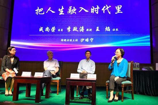 嘉宾访谈,左起:沙培宁、成尚荣、李政涛、王焰。 本文图片由华东师大出版社提供