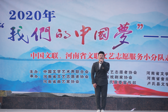 河南省文艺志愿者许先演唱歌曲《中国力量》
