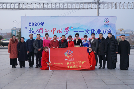 文艺志愿者与领导合影(卢园广场)